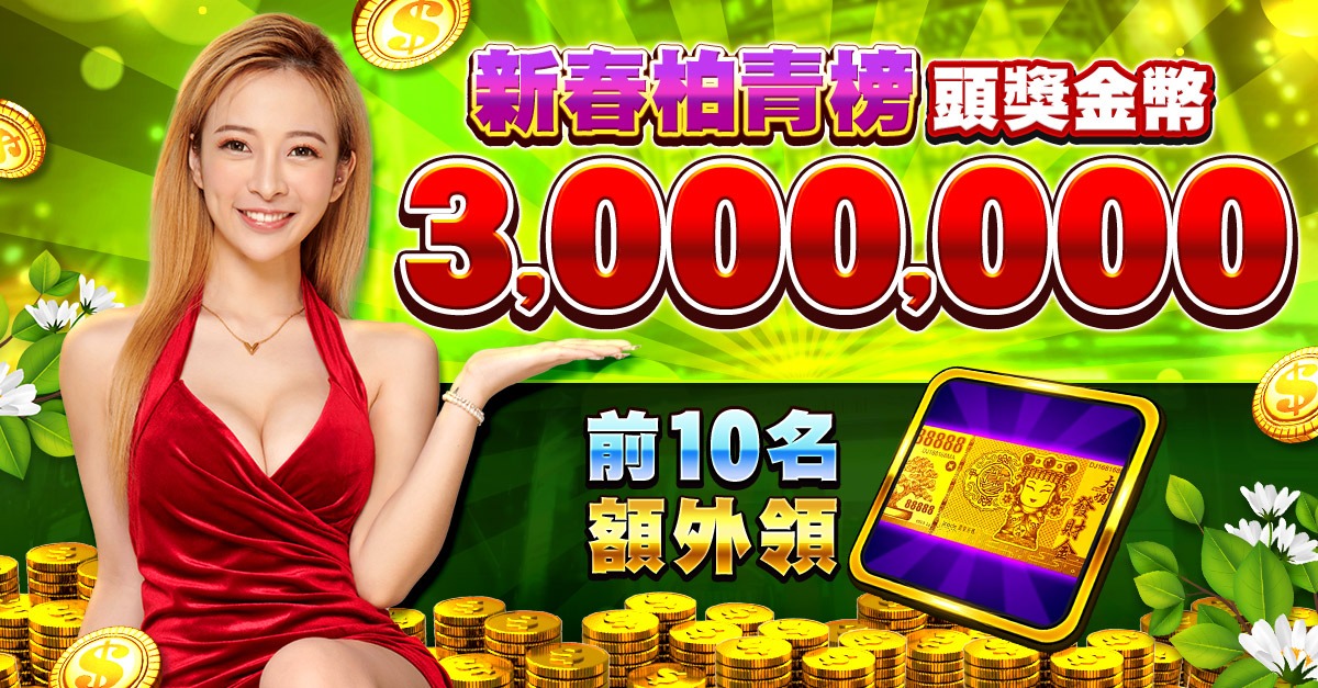 bigwin68